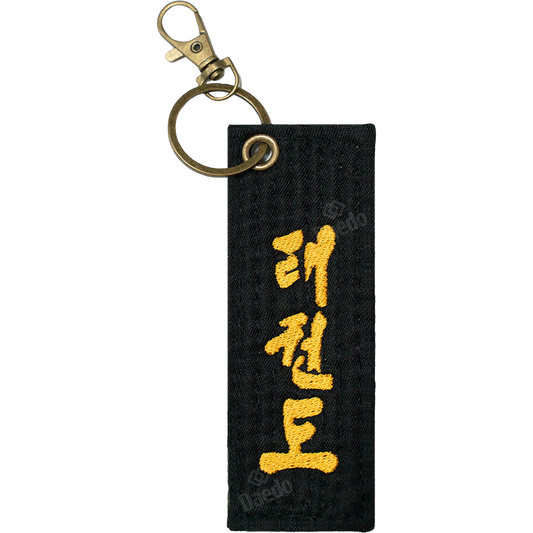 BLACK BELT KEY RING