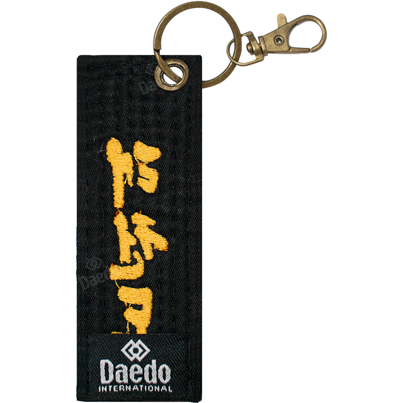 BLACK BELT KEY RING